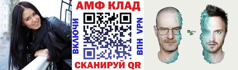 kraken зеркало  Гурьевск  АМФЕТАМИН VHQ 