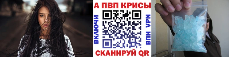 где продают   Гурьевск  Alpha-PVP Соль 