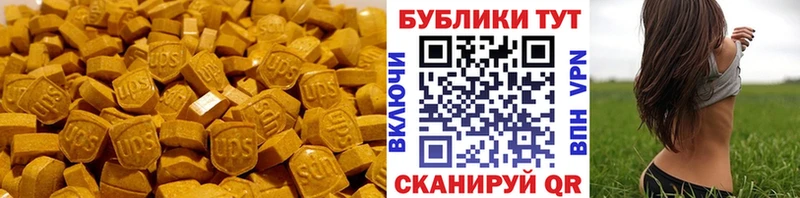 ЭКСТАЗИ бентли  ссылка на мегу рабочий сайт  Гурьевск 