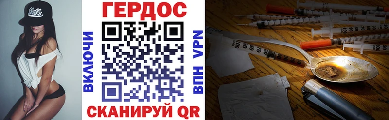ГЕРОИН гречка  Гурьевск 