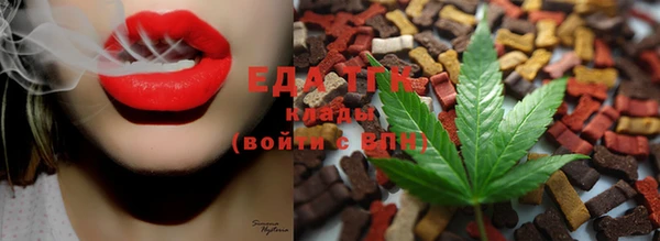 гашишное масло Алексин