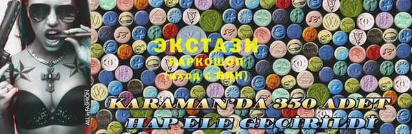 спиды Алзамай