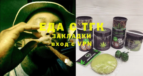 гашишное масло Алексин