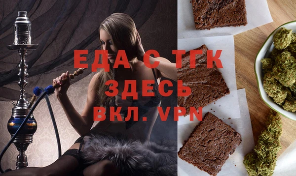 ПСИЛОЦИБИНОВЫЕ ГРИБЫ Абинск