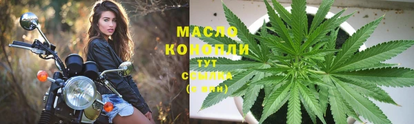 гашишное масло Алексин