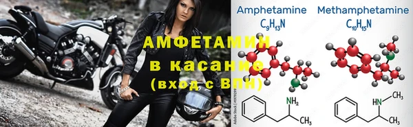 стафф Абаза