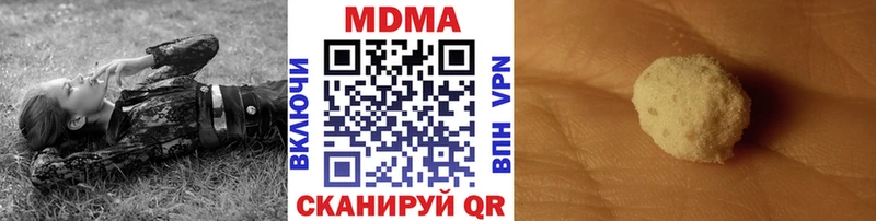 MDMA crystal  Гурьевск 