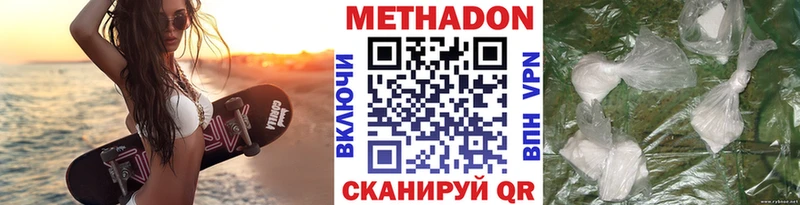 МЕТАДОН мёд Гурьевск