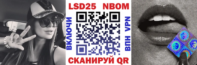 ссылка на мегу зеркало  даркнет сайт  Гурьевск  Наркотические марки 1,5мг 
