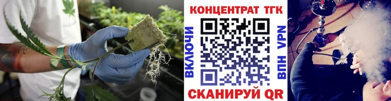 ТГК вейп с тгк  Гурьевск 