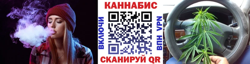как найти закладки  Гурьевск  Марихуана AK-47 